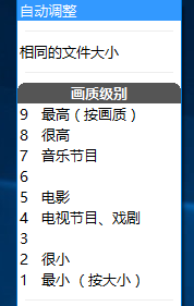 Moo0视频压缩器 1.283 官方版