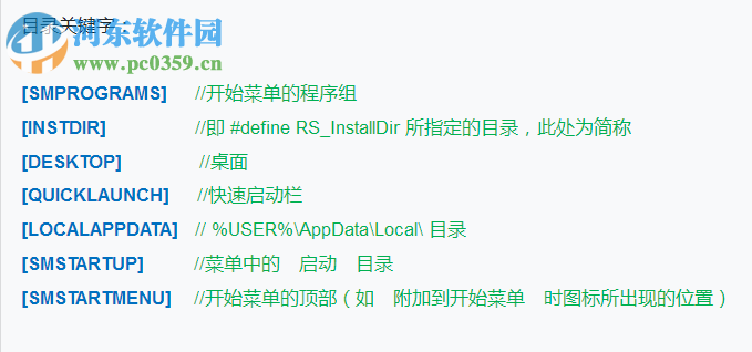 Rich Setup(安装包制作工具) 1.0.2 官方版