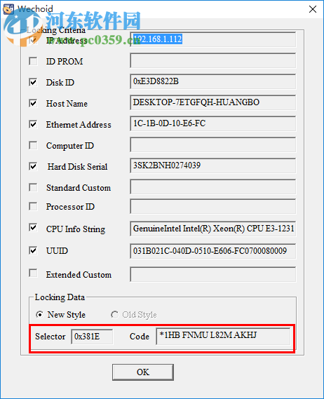 romaxdesigner r17 Update 13 Build 149 中文破解版
