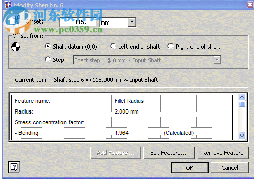 romaxdesigner r17 Update 13 Build 149 中文破解版