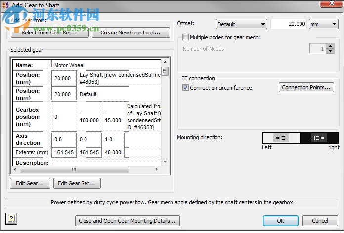 romaxdesigner r17 Update 13 Build 149 中文破解版