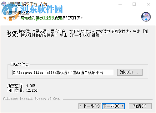 易玩通娱乐平台下载 1.78 官方版
