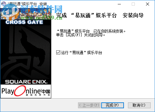 易玩通娱乐平台下载 1.78 官方版
