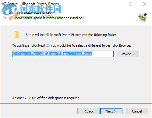 Jihosoft Photo Eraser(照片擦除背景软件) 1.2.2.0 官方版