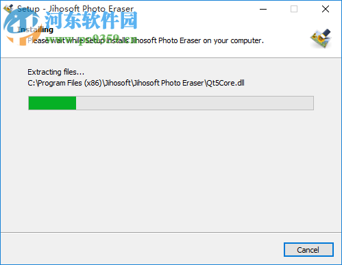 Jihosoft Photo Eraser(照片擦除背景软件) 1.2.2.0 官方版