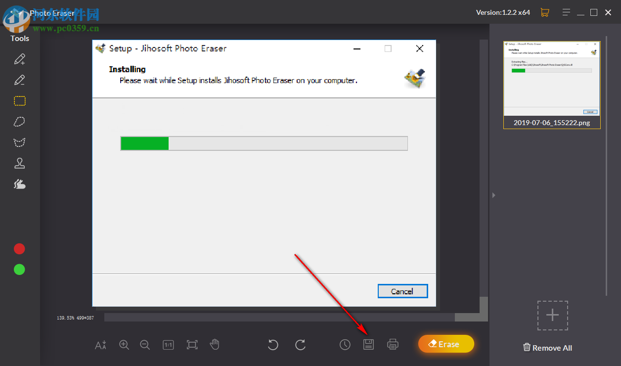 Jihosoft Photo Eraser(照片擦除背景软件) 1.2.2.0 官方版