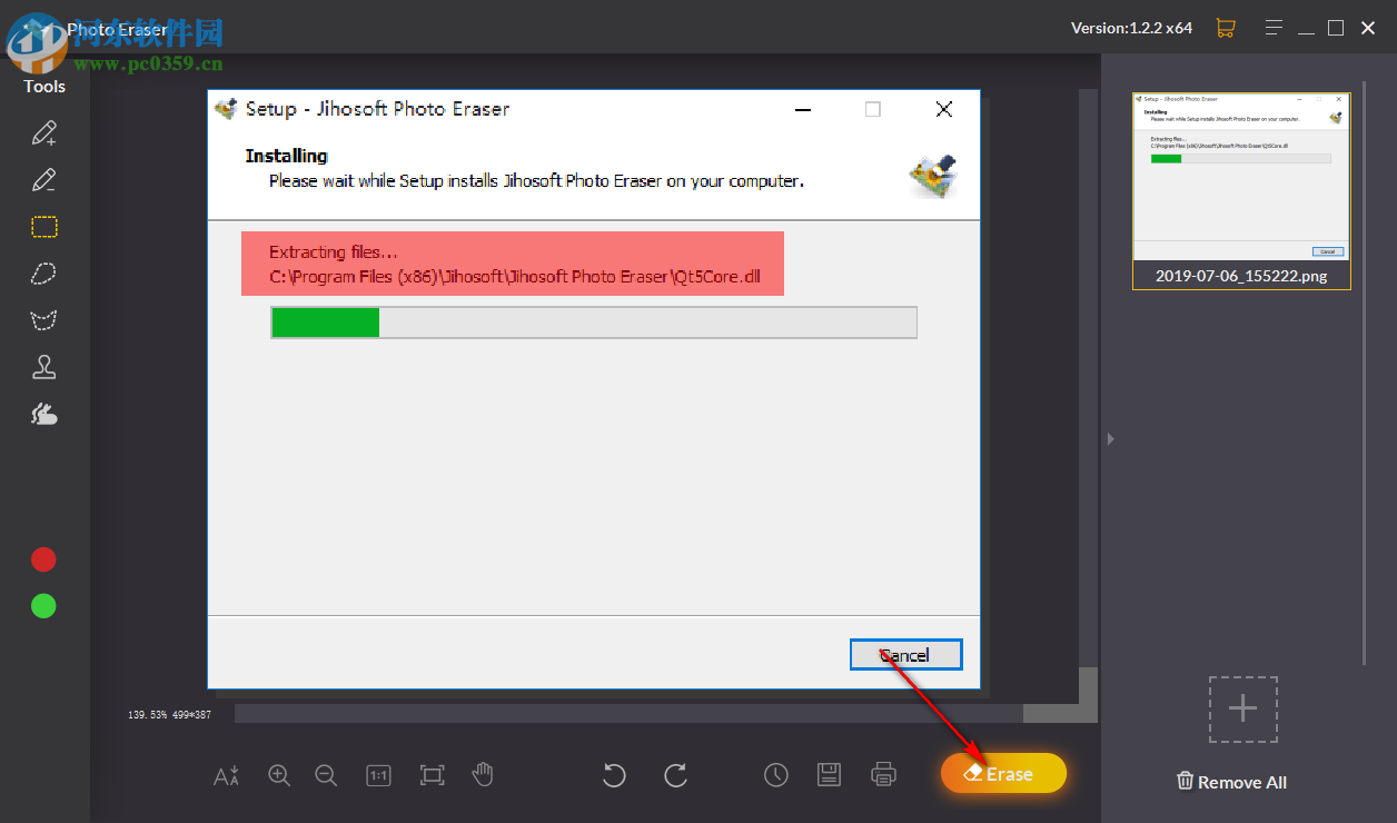 Jihosoft Photo Eraser(照片擦除背景软件) 1.2.2.0 官方版