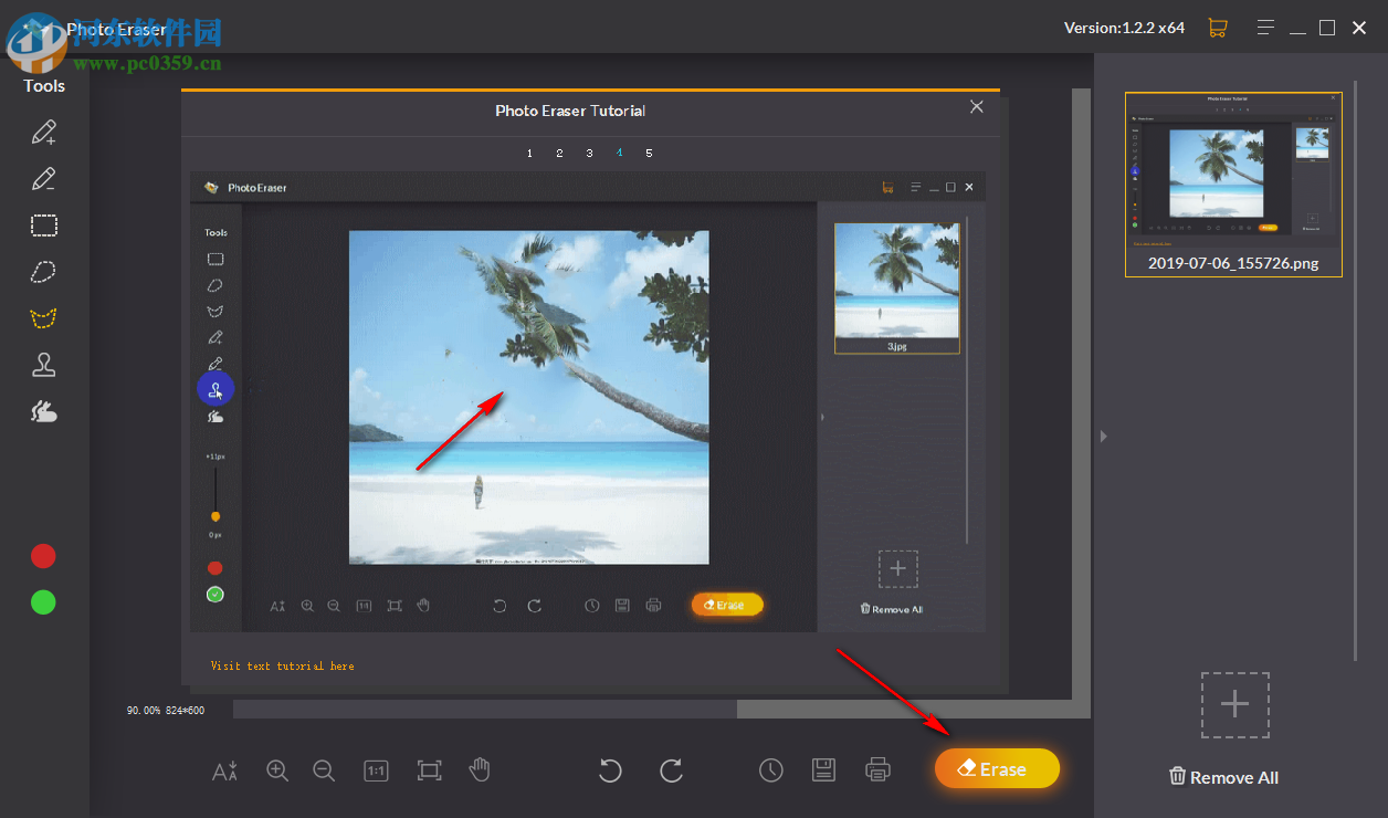 Jihosoft Photo Eraser(照片擦除背景软件) 1.2.2.0 官方版