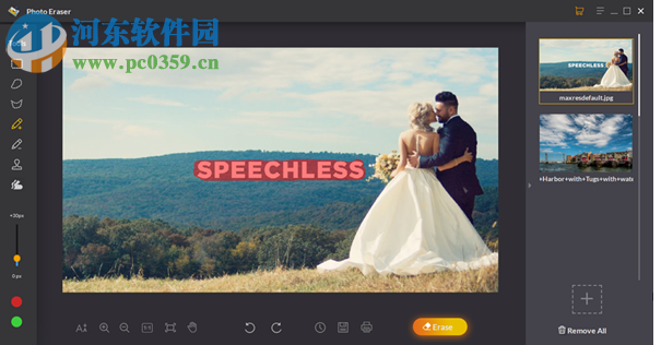 Jihosoft Photo Eraser(照片擦除背景软件) 1.2.2.0 官方版