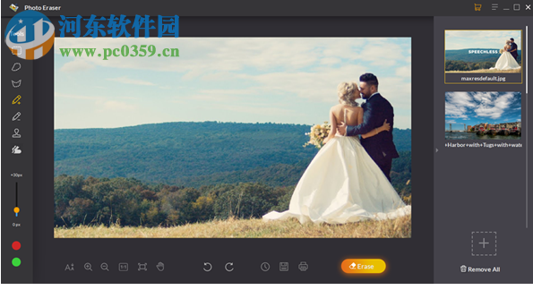 Jihosoft Photo Eraser(照片擦除背景软件) 1.2.2.0 官方版