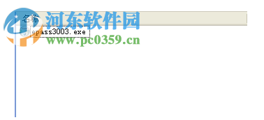 兴业网盾管理工具 1.0.18.703 官方版
