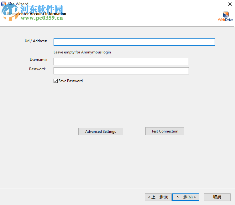 WebDrive Enterprise 2019破解版 附安装教程