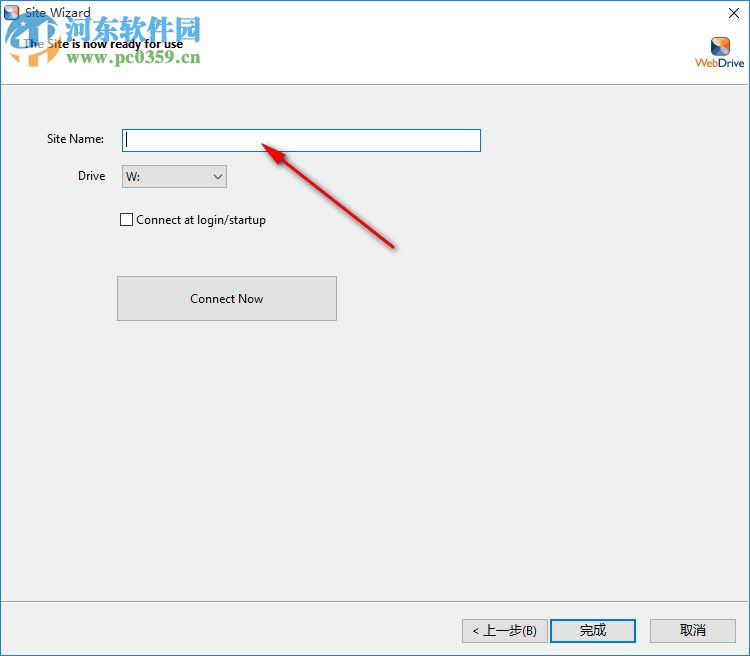 WebDrive Enterprise 2019破解版 附安装教程