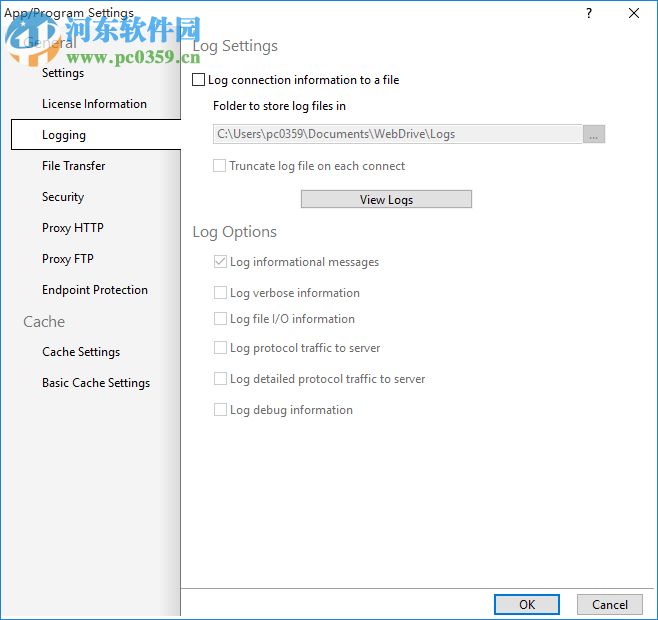 WebDrive Enterprise 2019破解版 附安装教程