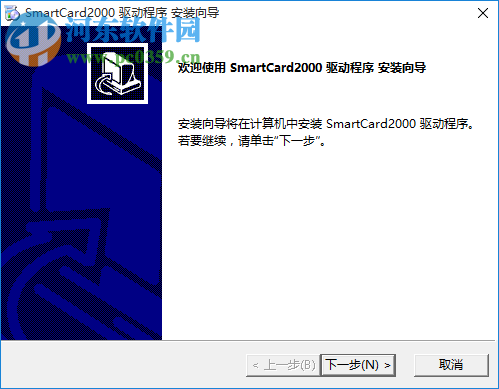 smartcard reader读卡器驱动 1.0.3 官方版