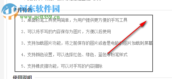 HellohaoOCR(图片转文字软件)