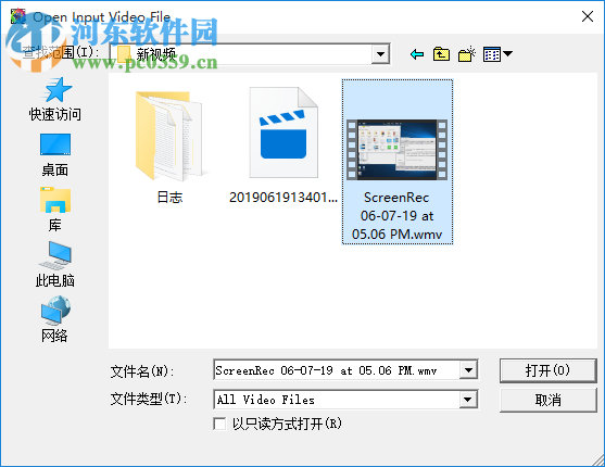 Soft4Boost Video Converter(视频格式转换工具)