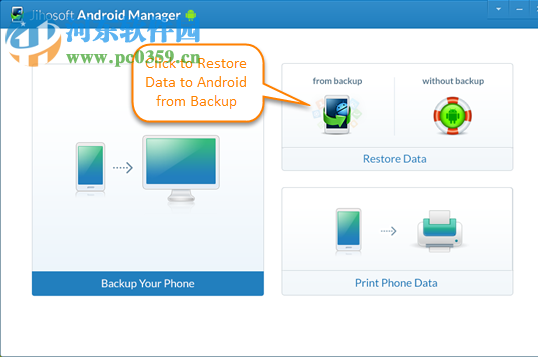 Jihosoft Android Manager(Android管理器) 3.0.1 官方版