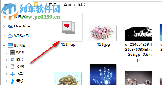 HCIP(高压缩图像包软件) 1.0.0.0 官方版