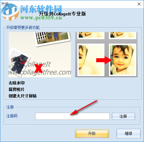 Collagelt(图片拼贴软件) 1.9.5 官方版