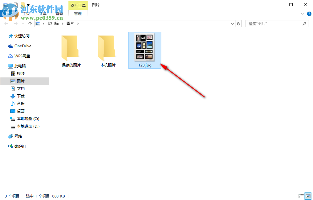 Collagelt(图片拼贴软件) 1.9.5 官方版