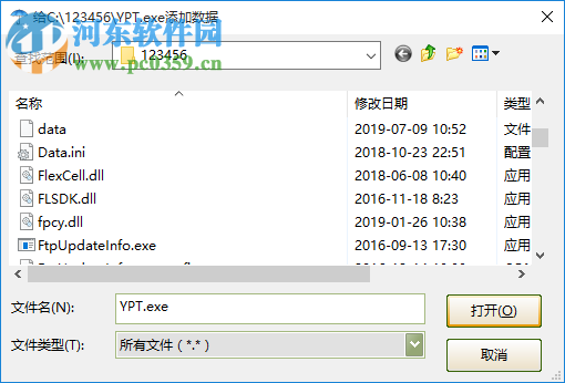UPX压缩工具 1.0 绿色版