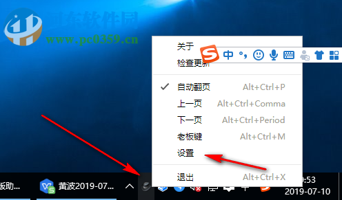 Thief-Book(上班看小说软件)