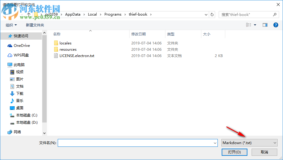 Thief-Book(上班看小说软件)