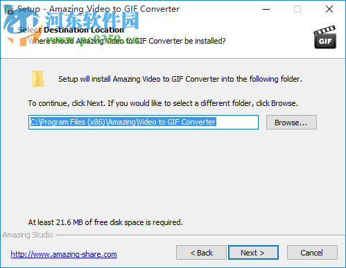 Amazing Video to GIF Converter(视频转GIF工具) 2.0.0 官方版