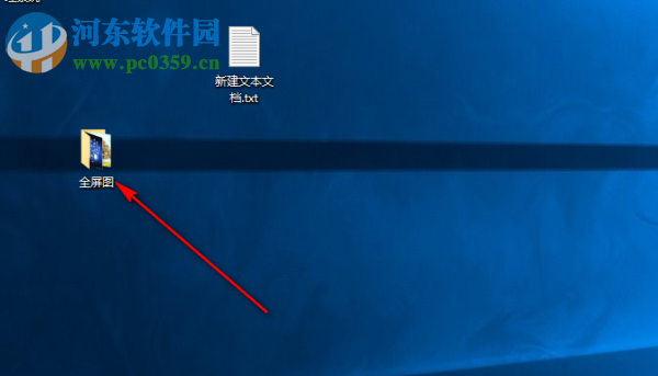 三维图片播放工具 1.0 免费版