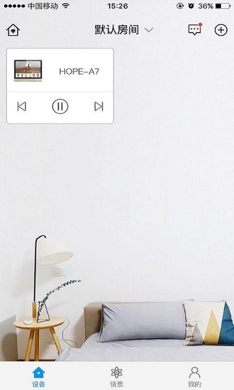 向往智能家居(2)