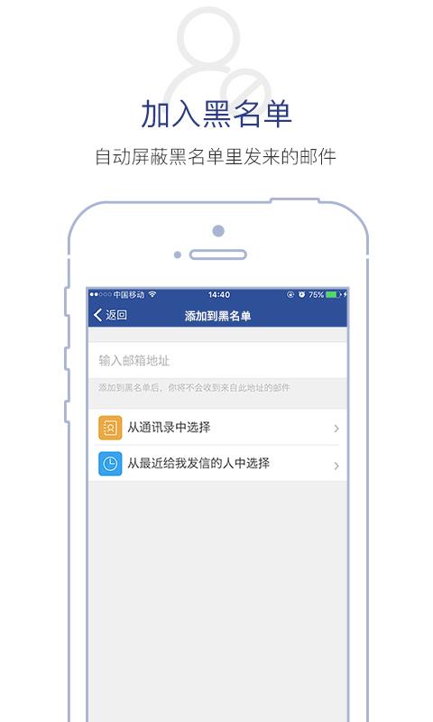 商务密邮安元版(1)
