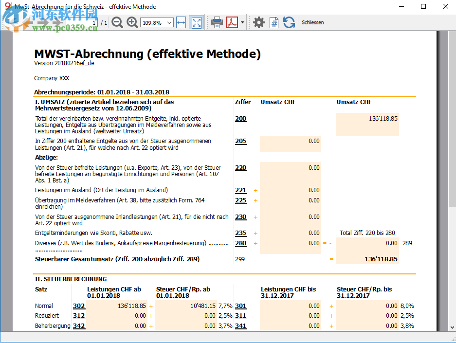 Banana会计 9.0.4 官方版