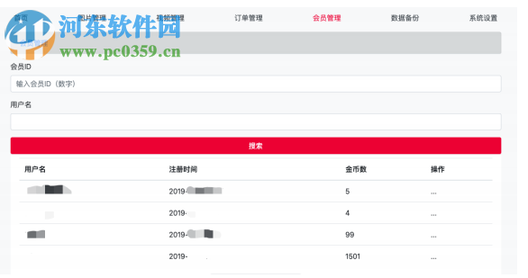 看丽人全媒体系统 0.1.32 官方版