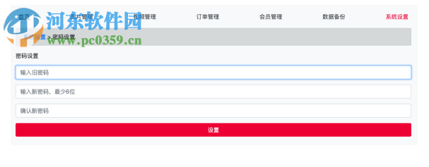 看丽人全媒体系统 0.1.32 官方版
