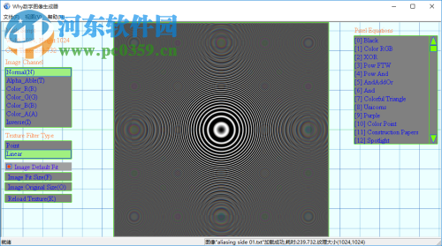 Why数学图像生成工具 3.0 免费版