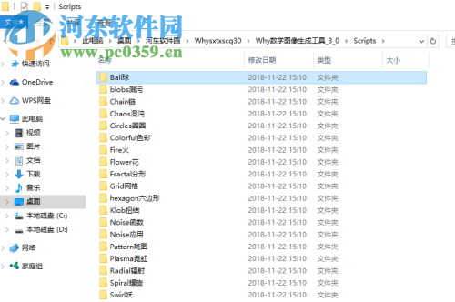 Why数学图像生成工具 3.0 免费版