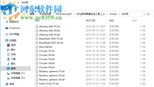 Why数学图像生成工具 3.0 免费版