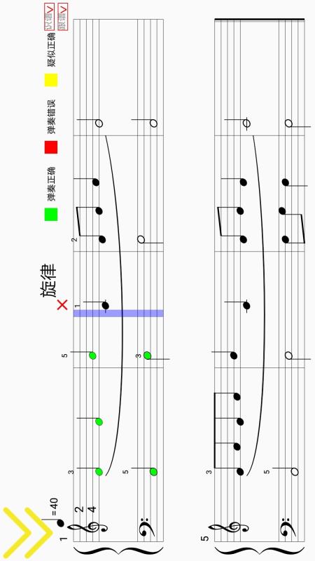 七音盒智能钢琴陪练(4)