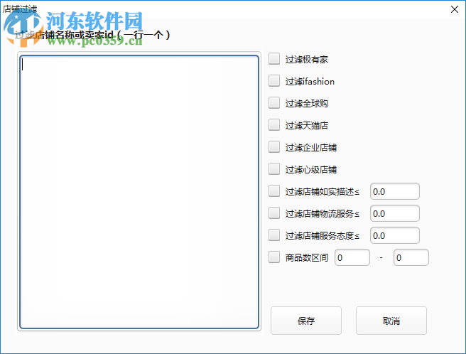 阿拉丁淘客助手下载