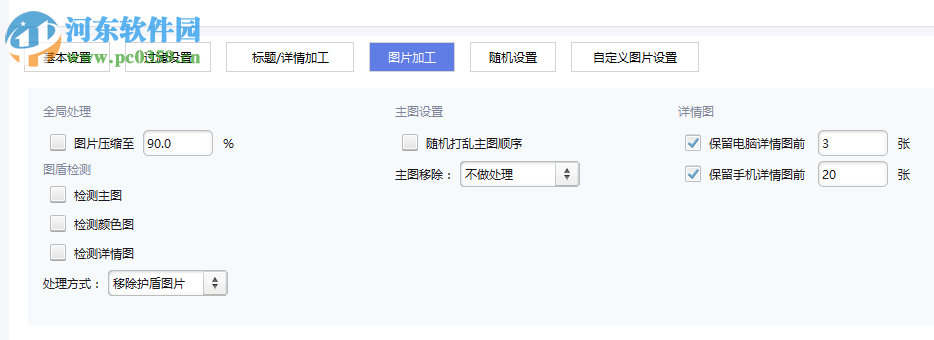 阿拉丁淘客助手下载