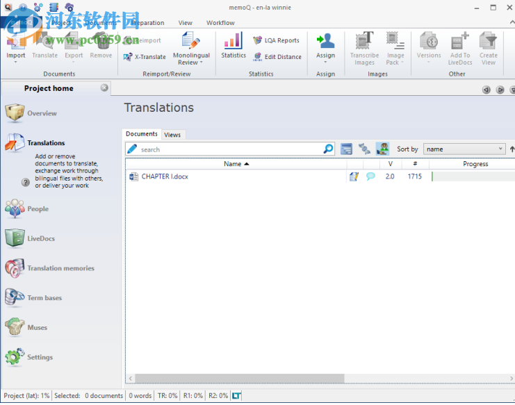 memoQ(翻译软件) 8.7.11 官方版