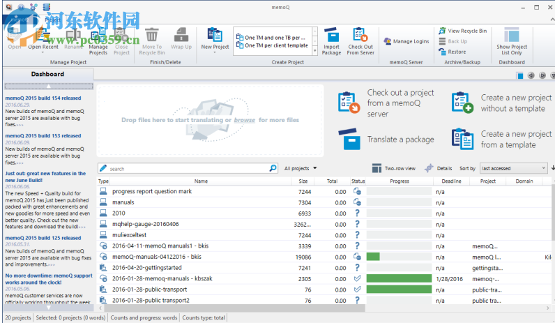 memoQ(翻译软件) 8.7.11 官方版