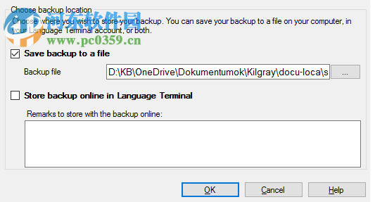 memoQ(翻译软件) 8.7.11 官方版