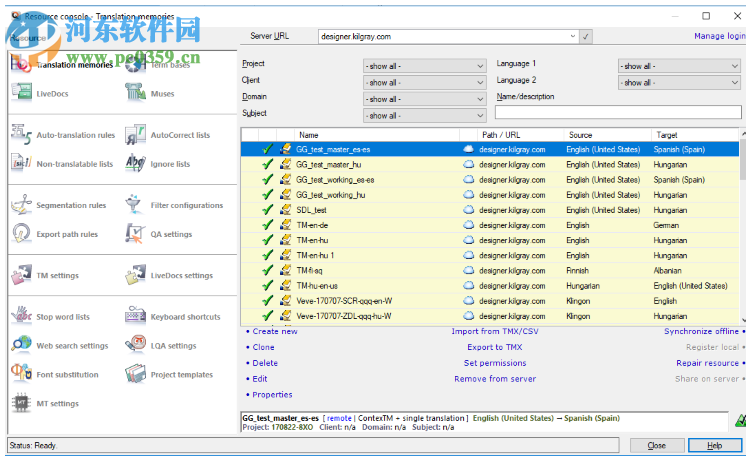 memoQ(翻译软件) 8.7.11 官方版