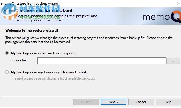 memoQ(翻译软件) 8.7.11 官方版