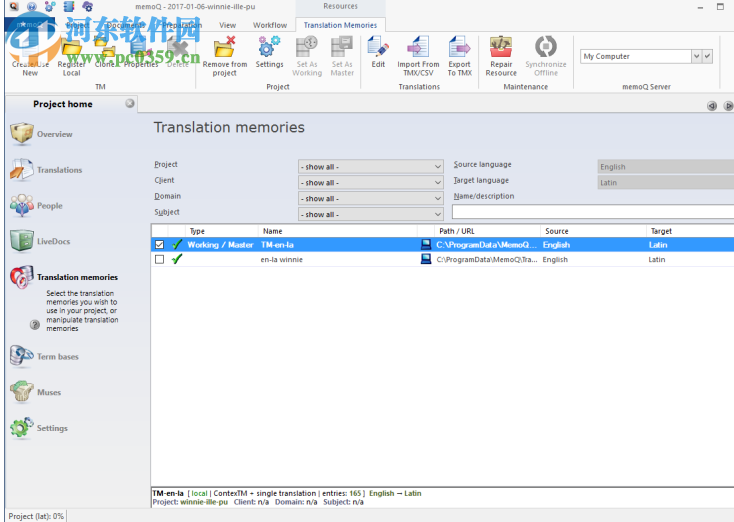 memoQ(翻译软件) 8.7.11 官方版