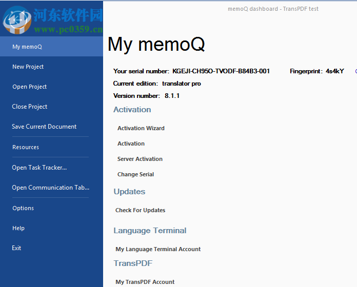 memoQ(翻译软件) 8.7.11 官方版