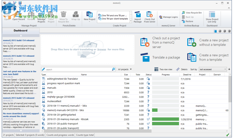 memoQ(翻译软件) 8.7.11 官方版