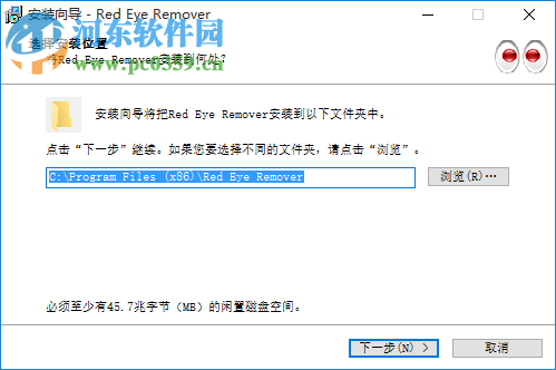 Red Eye Removal(照片红眼消除软件) 3.5 官方版